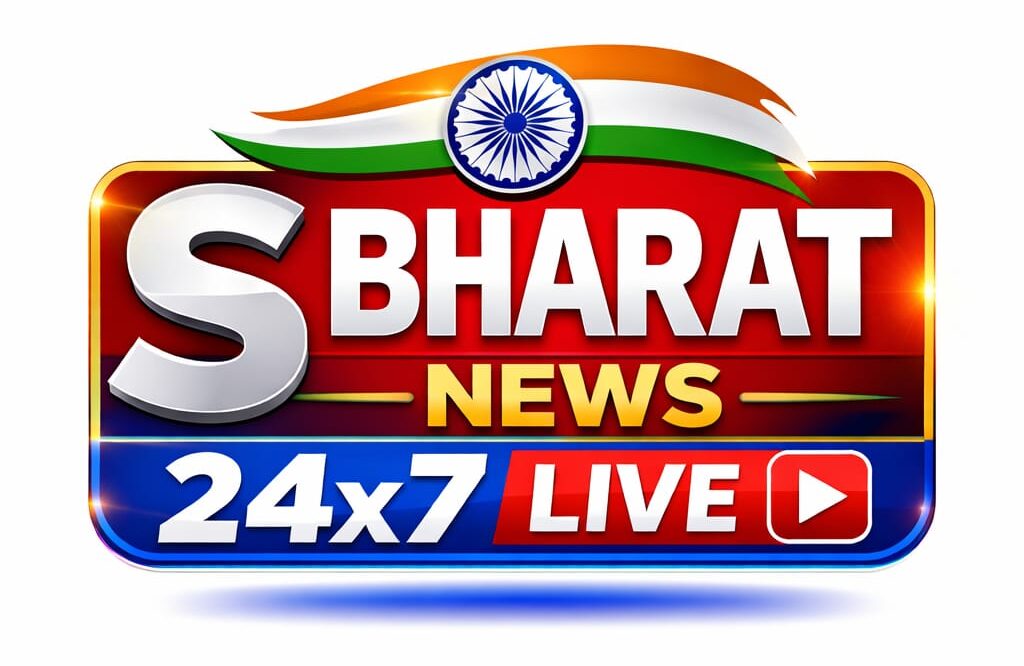 S bharat news 24×7 live
